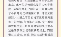 在农村玩娘俩小说：乡村温情与亲情的动人叙事