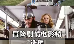 探索最新电影资讯：久热这里只有精品re全网高清免费观看指南