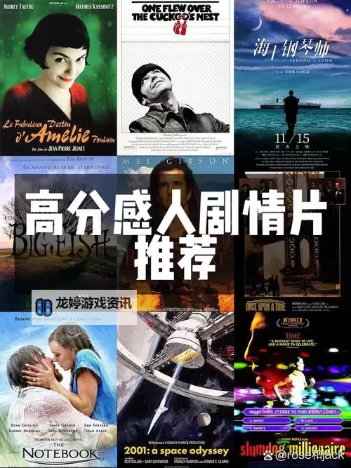 永久免费看片在线播放:放心享受高清影视盛宴图1