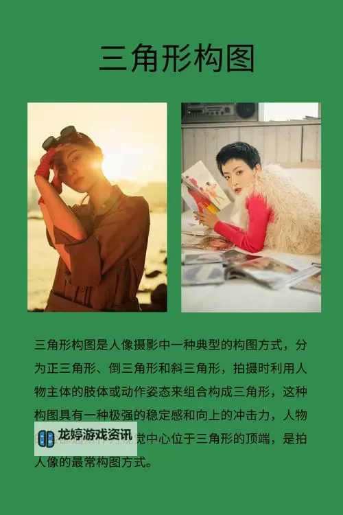 自W到高C的50种图片教程:全面提升你的摄影技巧图1