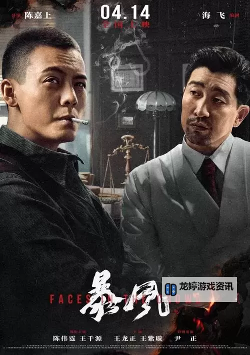 热血无赖佩德鲁身份揭秘:隐藏的真相与命运的抉择图1