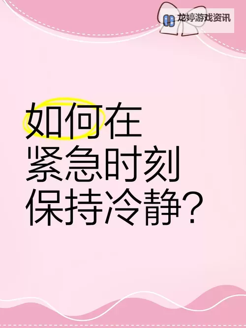做错一题就往下面放冰块:我如何用这个方法保持冷静图1