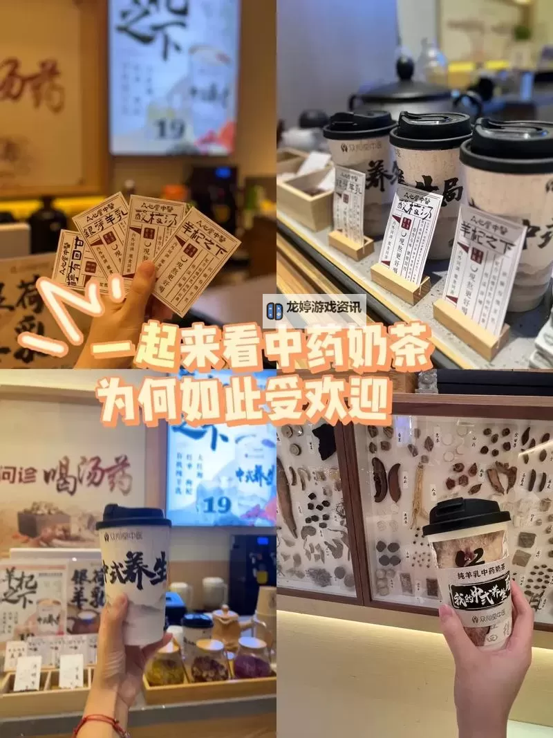 掌中香PO糙汉喝杯奶茶:都市中的温馨瞬间图1