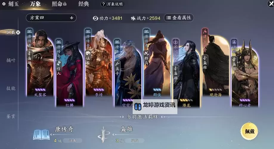 天涯明月刀手游所有职业全攻略指南图2