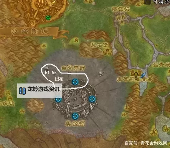 魔兽世界2022战友招募规则全面解析与最新指南图2