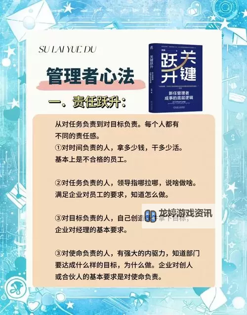 提升效果的关键:探讨增幅与强化选择的策略图2