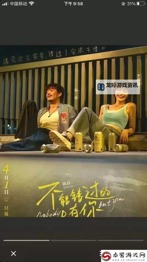 最近更新中文字幕完整版视频，精彩内容不容错过图1