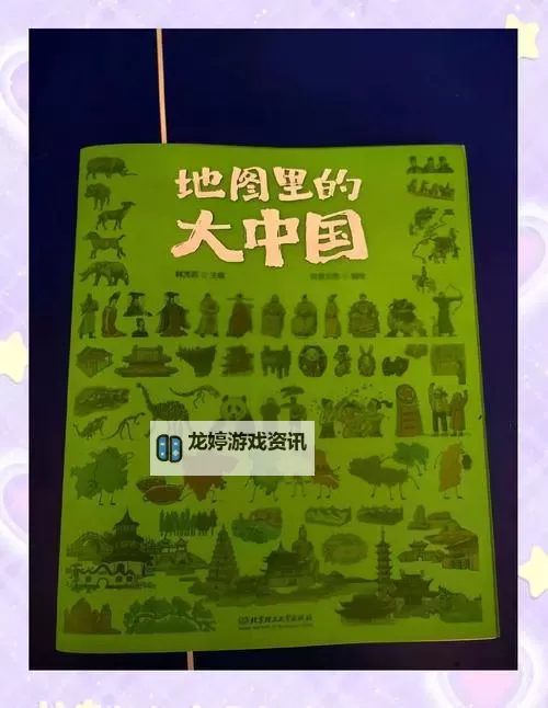 探索中国ZLJZLJZLJZLJ免费观看的最新资源与指南图1