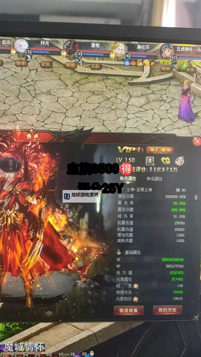 魔域血族专精技能怎么学的详细指南图2