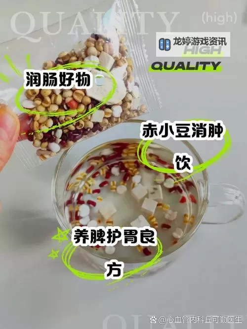 怎么揉小豆水最多放多久：正确方法与保存技巧分享图1