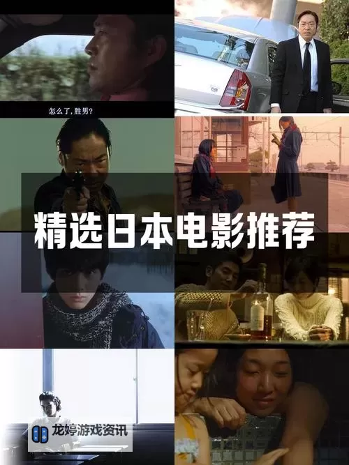 探索视觉盛宴:最好看的日本字幕MV精选推荐图1
