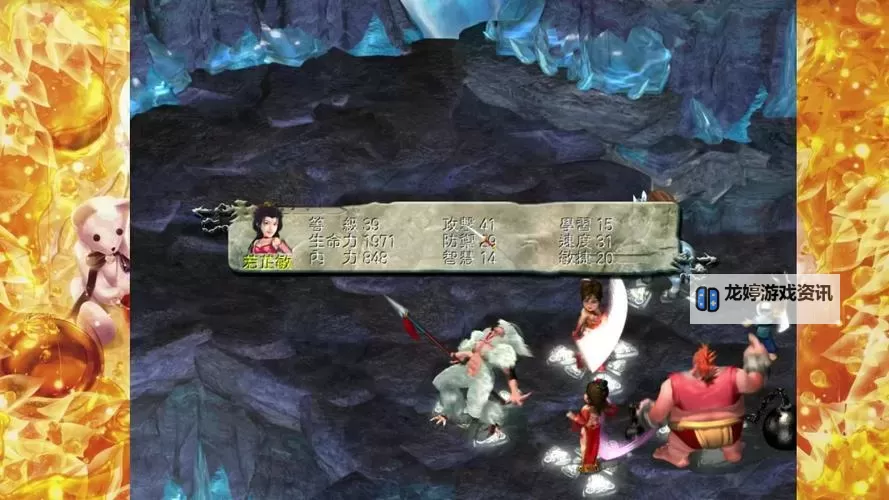 剑灵2幻域封魔贴吧：攻略秘籍与玩家交流全攻略图1