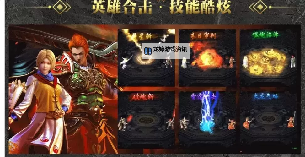 微信天战传奇攻略大全:全面攻略帮你轻松登顶战场图1