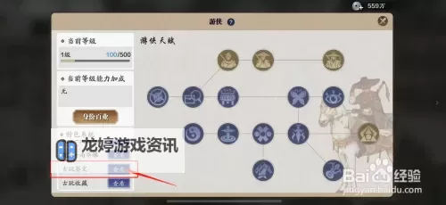 天刀手游古董在哪挖?获取古董的最佳地点介绍图1