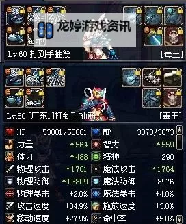 DNF月轮山怎么进不去?解决方法详解与常见问题分析图1