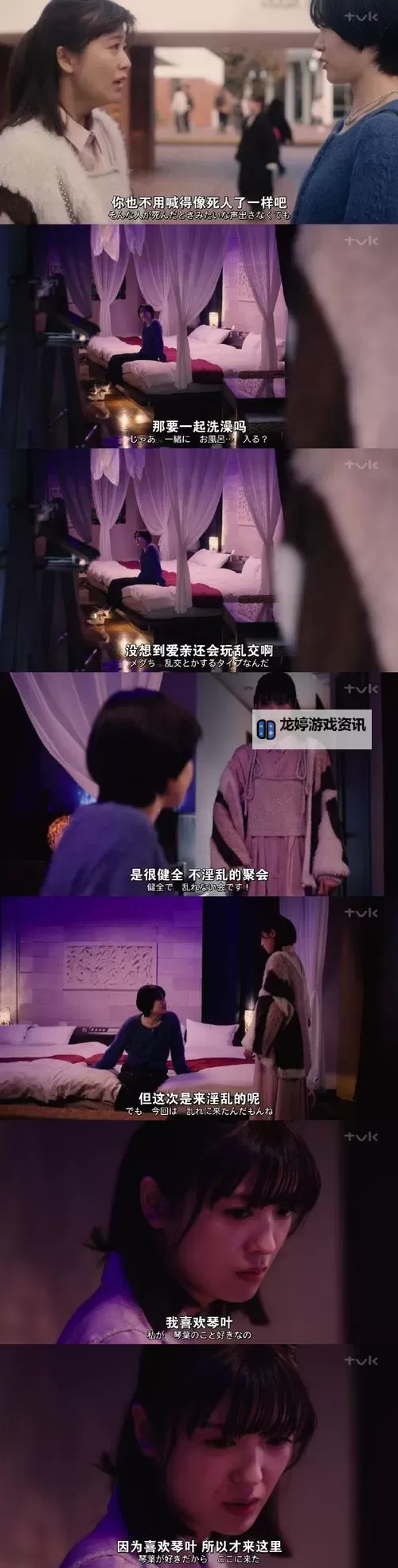 原来你也在这里日语:探索日语中的惊喜与共鸣图1