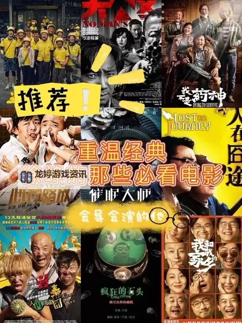 最好看免费观看高清电影大全:必看经典影片推荐清单图1