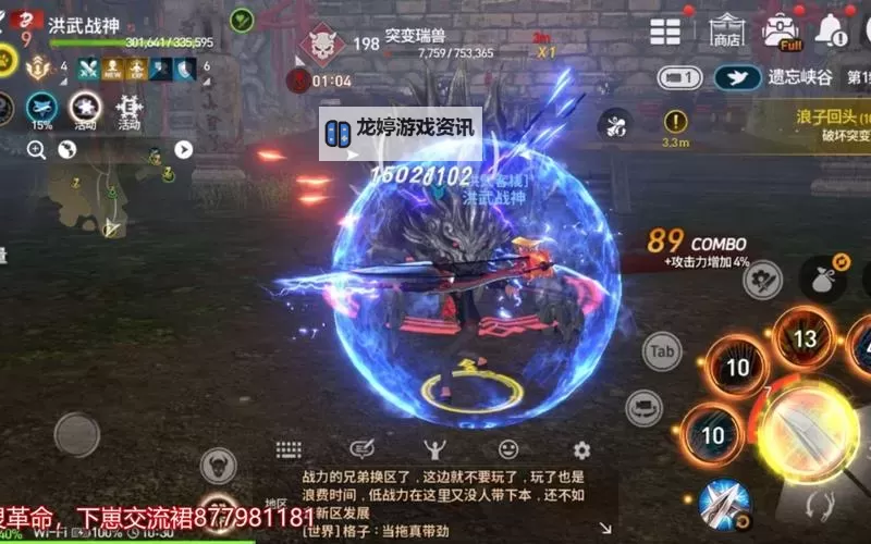 剑灵神石怎么获得?详尽攻略与获取方法解析图1