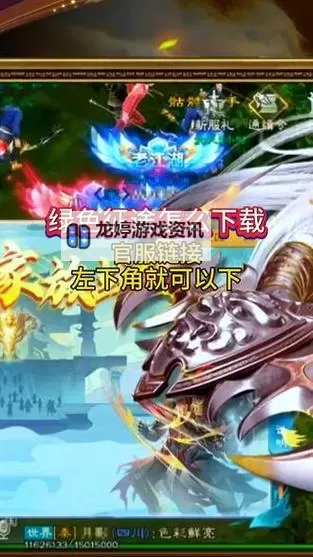手游绿色征途什么职业适合平民：平民玩家最优选择指南图1