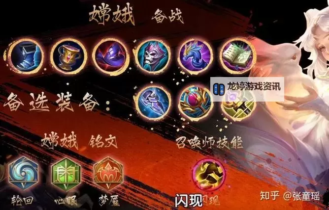 如何攻略猪洞7层并成功进入猪八的详细指南图2