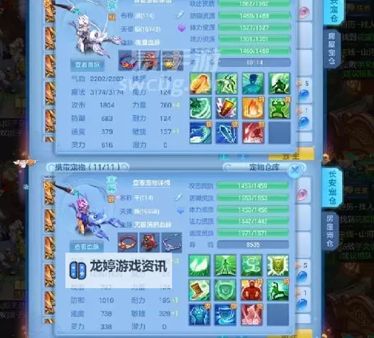 神武4手游血耐天宫最佳加点方案详解图1