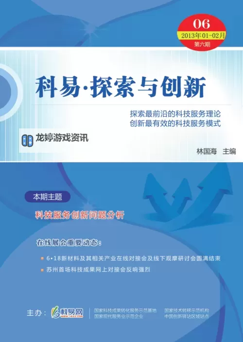 探索日本BookPro:创新阅读体验与未来趋势分析图1