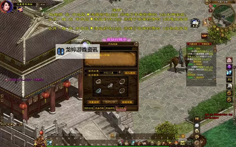 手游绿色征途什么职业适合平民：平民玩家最优选择指南图2
