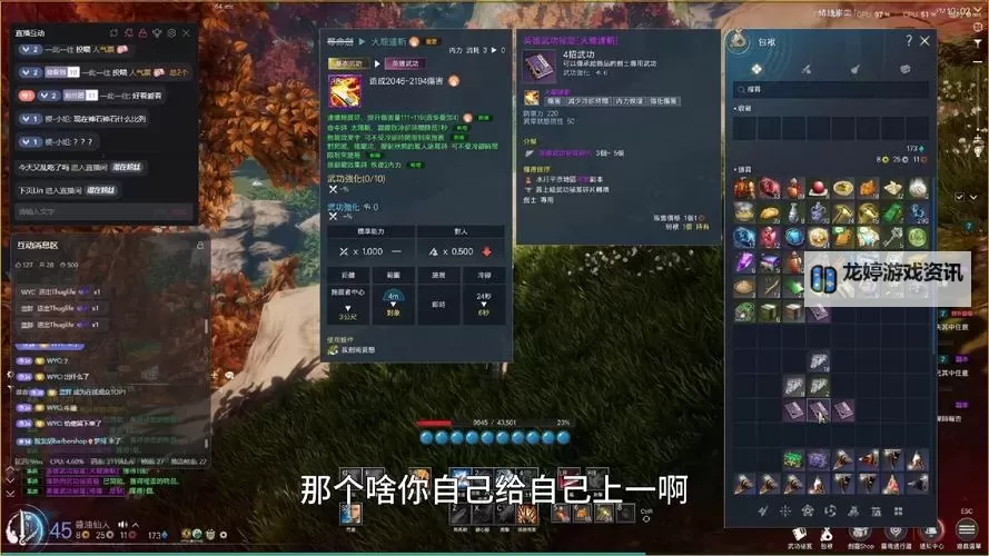 剑灵神石怎么获得?详尽攻略与获取方法解析图2