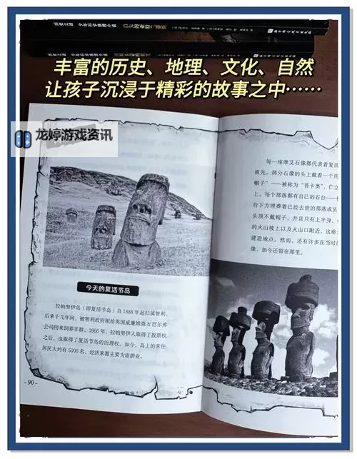 砂石幼龙是炼金还是考古:揭开谜题与真相的探寻图1