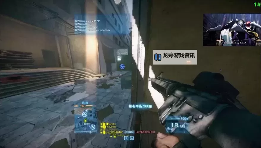 战地3免安装中文全新教程,轻松畅玩无需繁琐安装图1