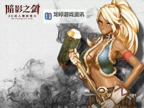 暗影之剑CG:暗影女王的黑暗统治图1