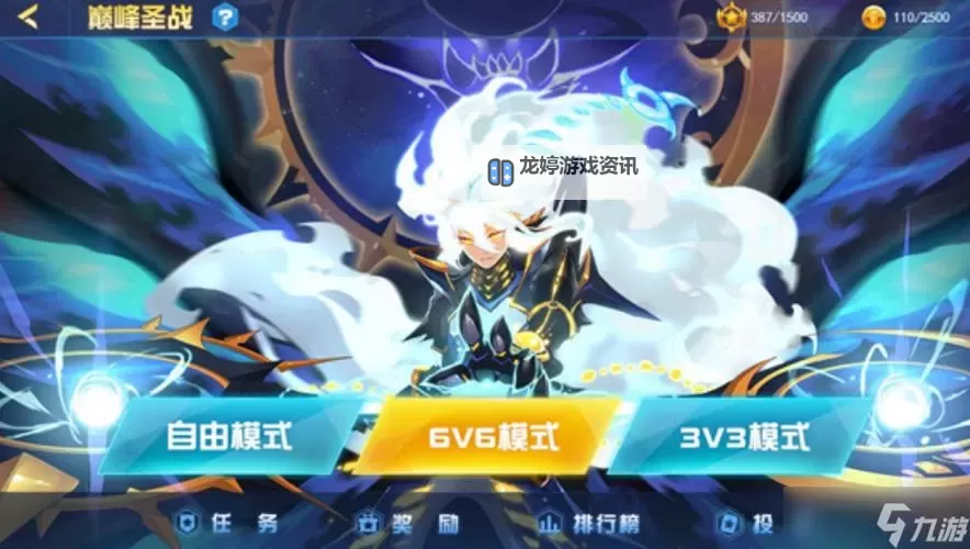 赛尔号经验券在哪获得?详细获取途径全攻略图1