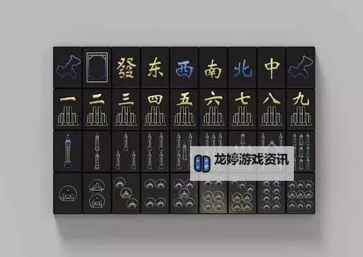 探索未来方向:打造具有特色的中国麻将大学图1