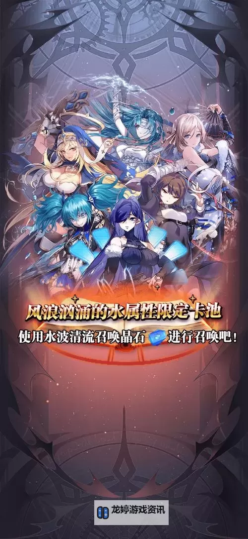 魔域血族有哪些技能:全面解析血族的强力技能与战斗技巧图1