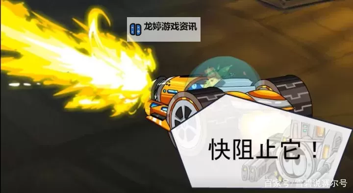 赛尔号隐藏诡异事件揭秘:深藏谜团的真相曙光图1