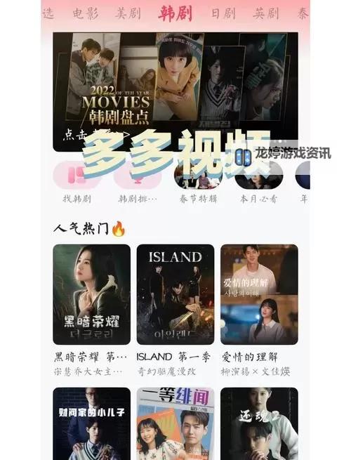 男生和女生一起错错错30分钟电视剧的app:开启轻松追剧新体验图1