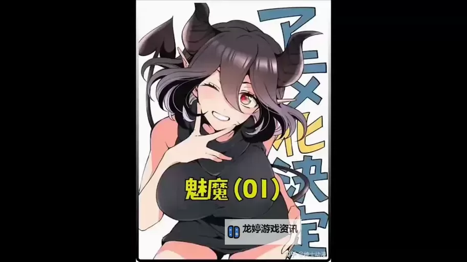 召唤魅魔结果是妈妈来了第一季：意想不到的魔幻家庭冒险图1