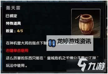 九阴真经大侠怎么刷攻略全方位指南图2