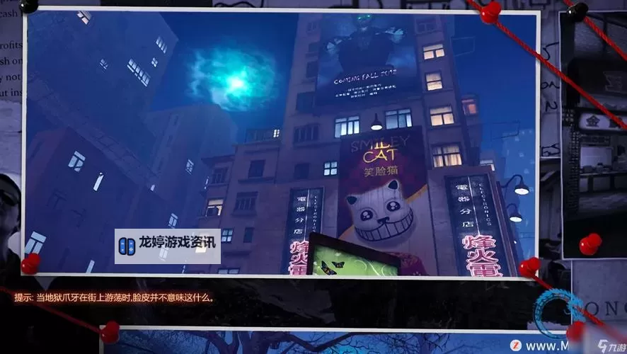 热血无赖去见A哥任务攻略详解图1