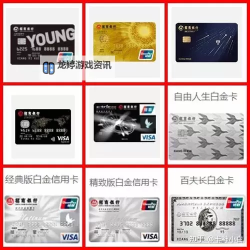 中国电影龙标信用卡怎么办理:详细指南与流程解析图1