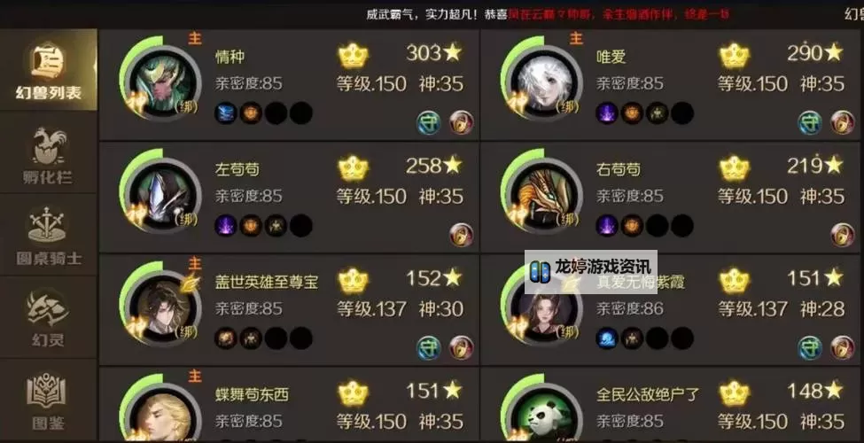 魔域血族有哪些技能:全面解析血族的强力技能与战斗技巧图2