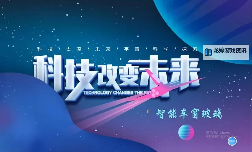 探索未来科技:ⅩXX日本COm引领创新潮流图1