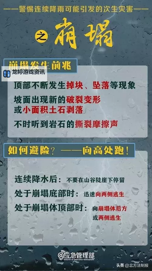 大地资源免费视频观看注意事项:使用指南与安全提示图1