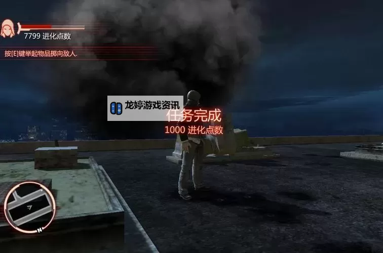 虐杀原形1:详细教程教你语言如何切换图1