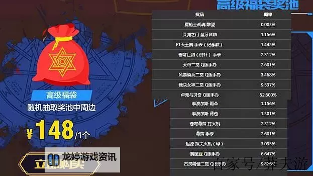 纯净的增幅书在哪里获得:获取指南与推荐渠道图2