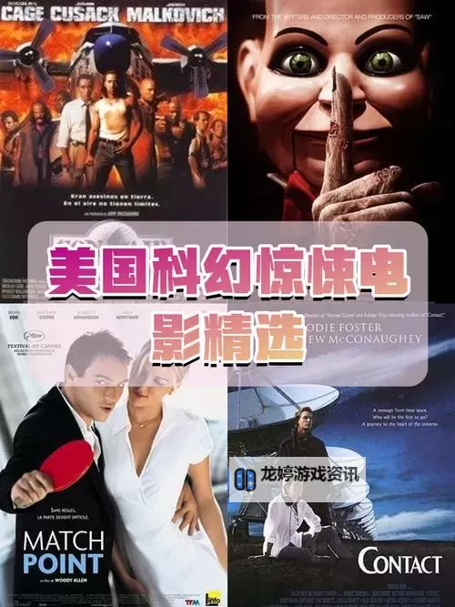 色天使美国干:探索新时代下的多元文化融合图1