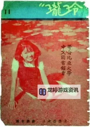 探索之美:中国人体艺术图欣赏图1
