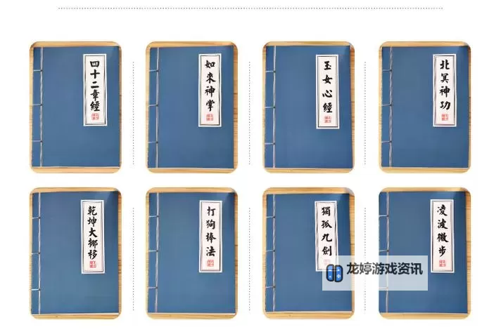 探索武侠宝藏：91九阴真经揭秘江湖绝学图1