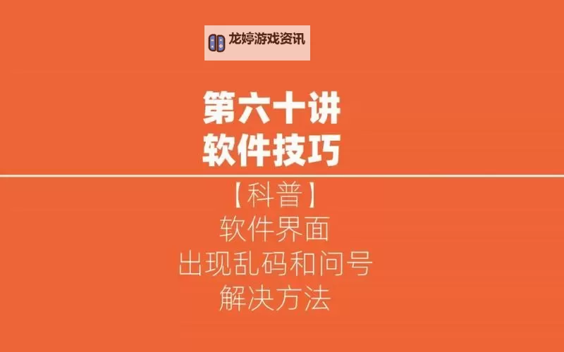 中文乱码35页在线观看:完整攻略与亲测体验图1
