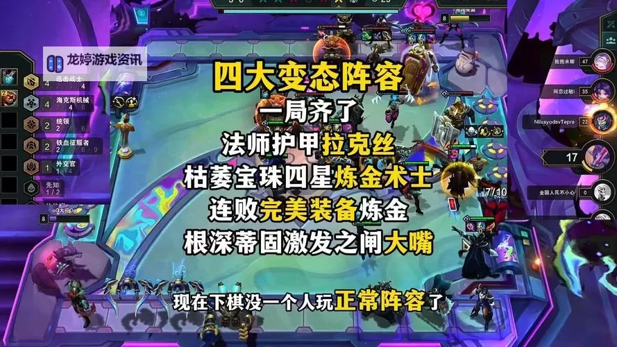 端游蒙多恶心出装全攻略:让对手欲哭无泪的恶心路线图1